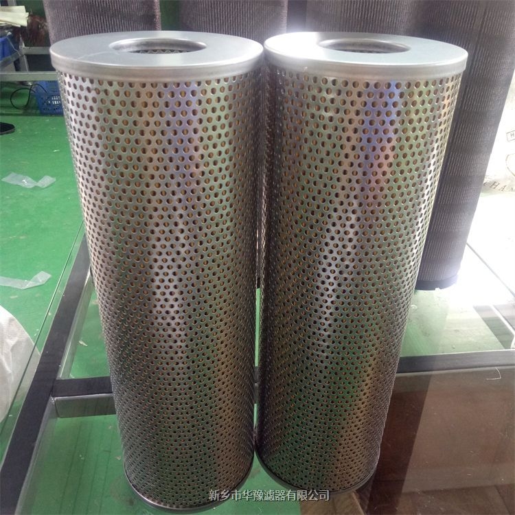 華豫液壓油濾芯153×458/YLX-2456