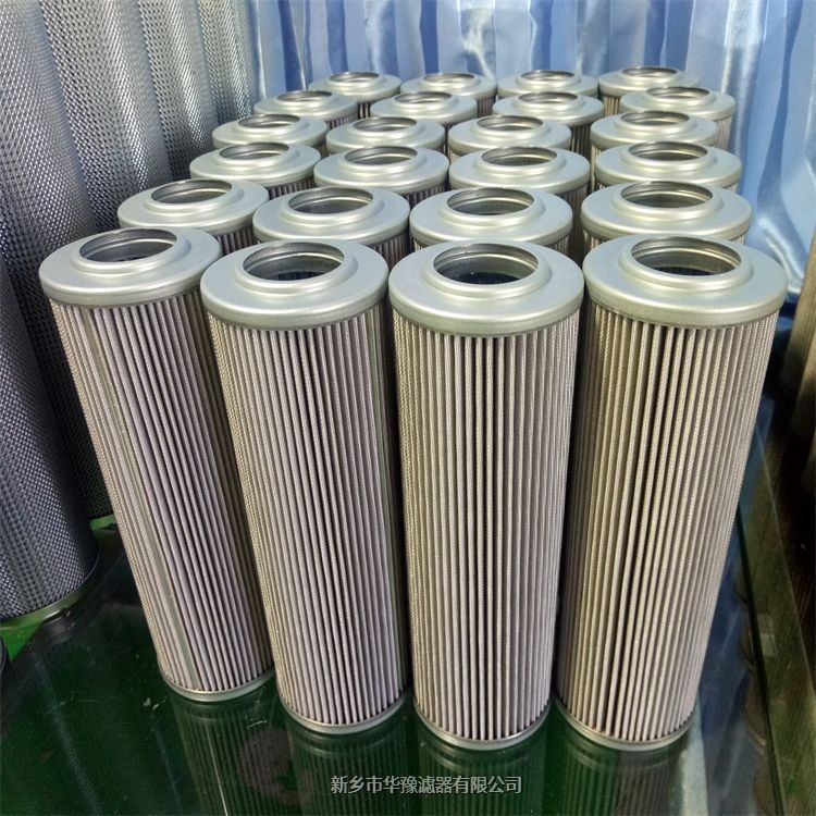 不銹鋼濾芯61163139V