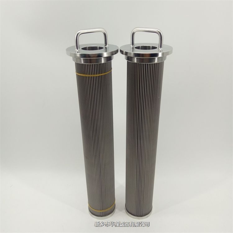 稀油潤滑站濾芯LF-80×450A25/LG30/0.8/304