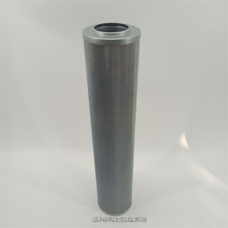 磨煤機潤滑油濾芯LXKF-50B*50D