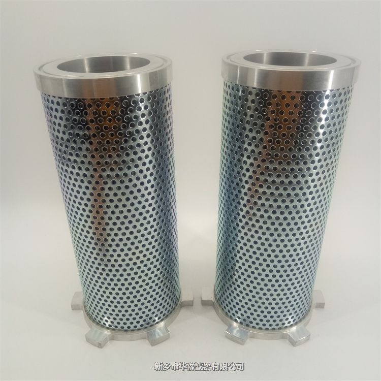 華豫液壓油濾芯CX-630*180FC