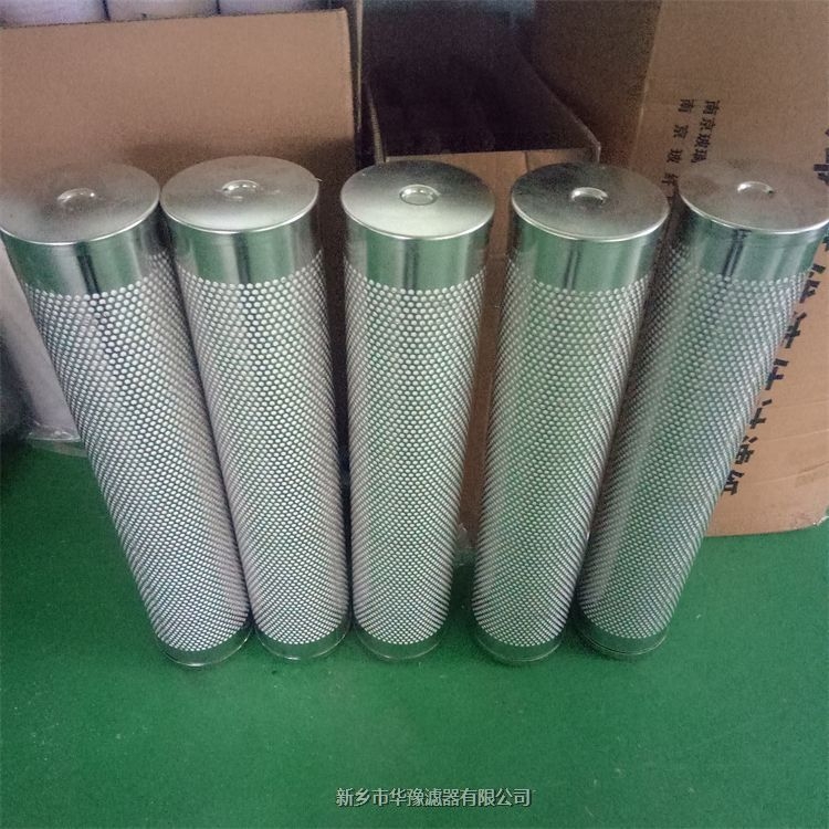 華豫除酸濾芯W.38.Z.000249