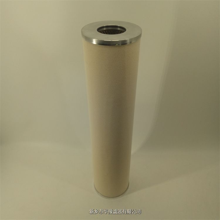 聚結濾芯150*72*650