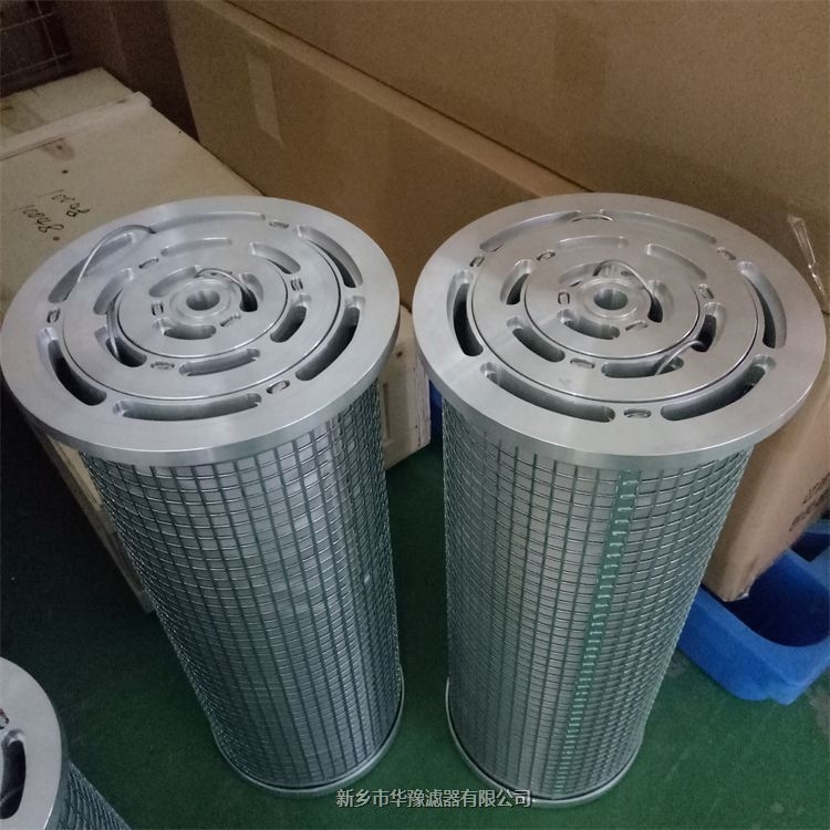 電廠汽機輪潤滑油濾芯LY-38/25并聯濾芯