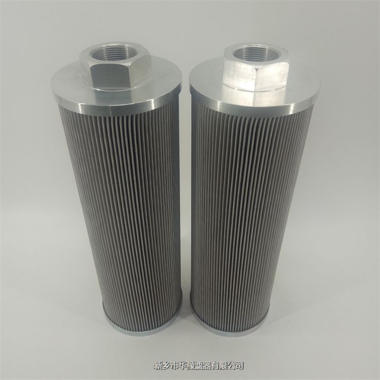 SHZK0012JD05液壓油濾芯