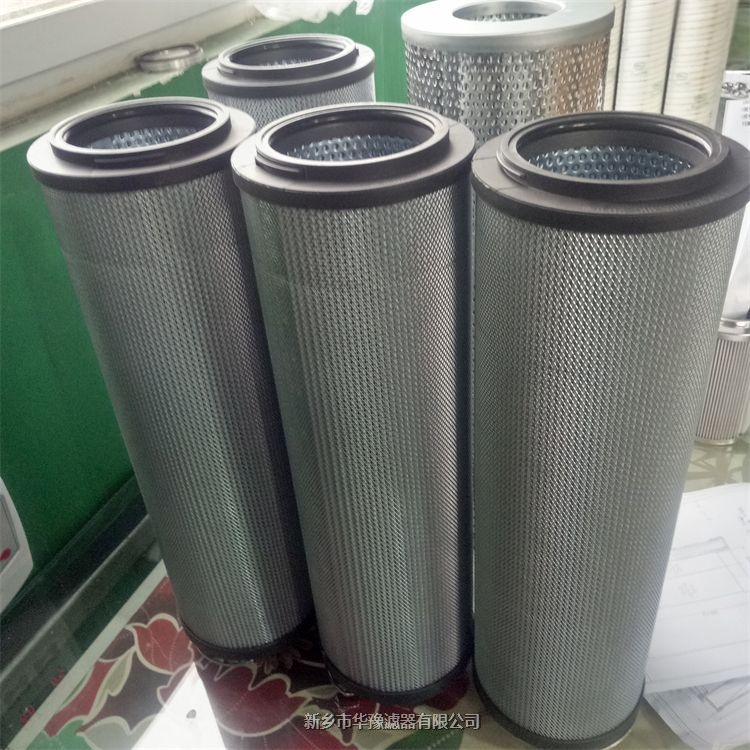 賀德克液壓油濾芯1300R020BN3HC
