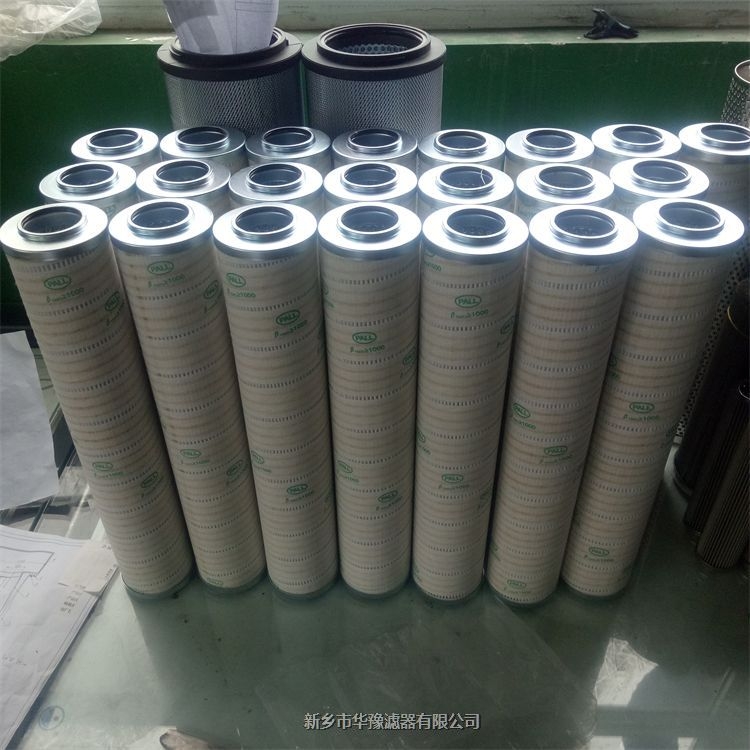 頗爾替代濾芯HC9600FCS16H