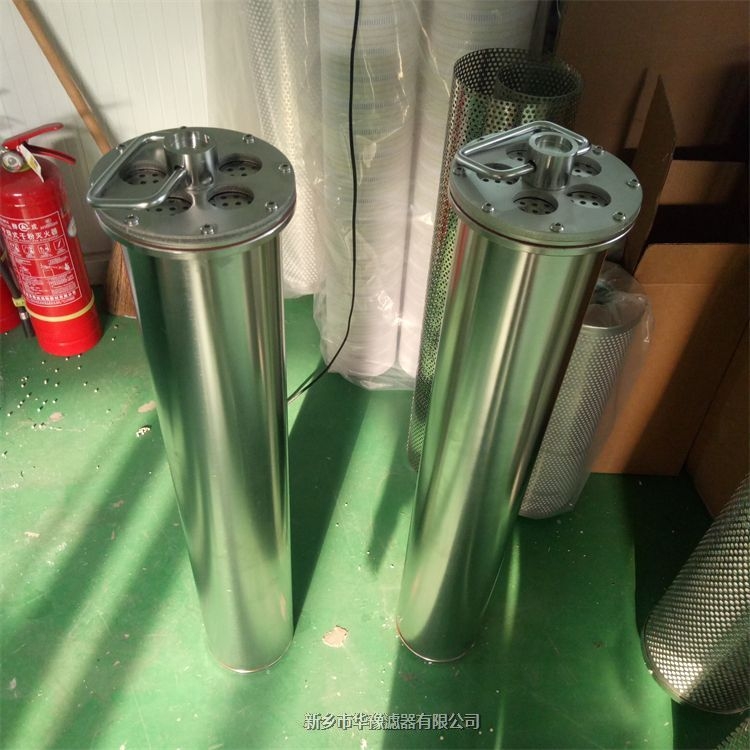 華豫分子篩濾芯160×840