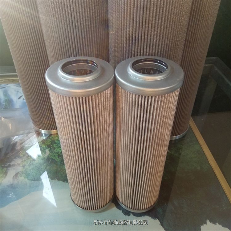 FLNDBN/HC250DDF20B1.X高壓過濾器濾芯
