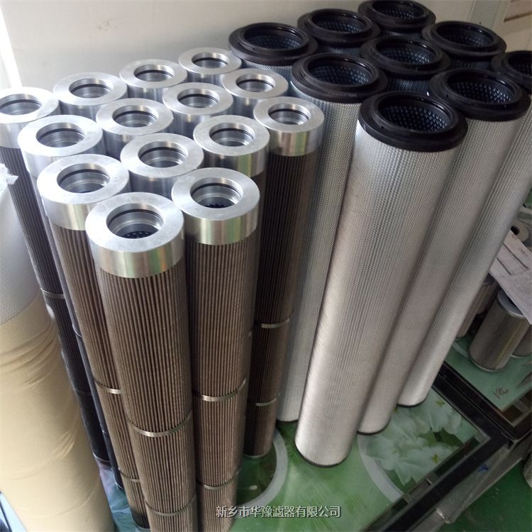 NRSL-04A潤滑油濾芯