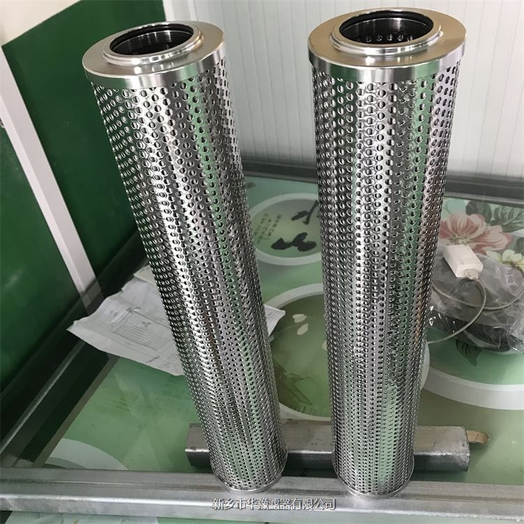 華豫濾器BOLL濾油器濾芯1980123