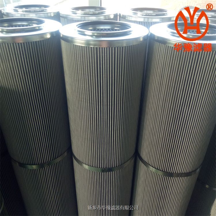 華豫液壓油濾芯MSF-04-07