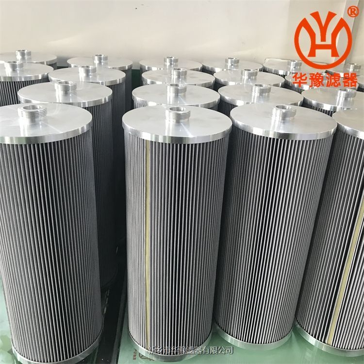 華豫潤滑油濾芯YH993-KLLX