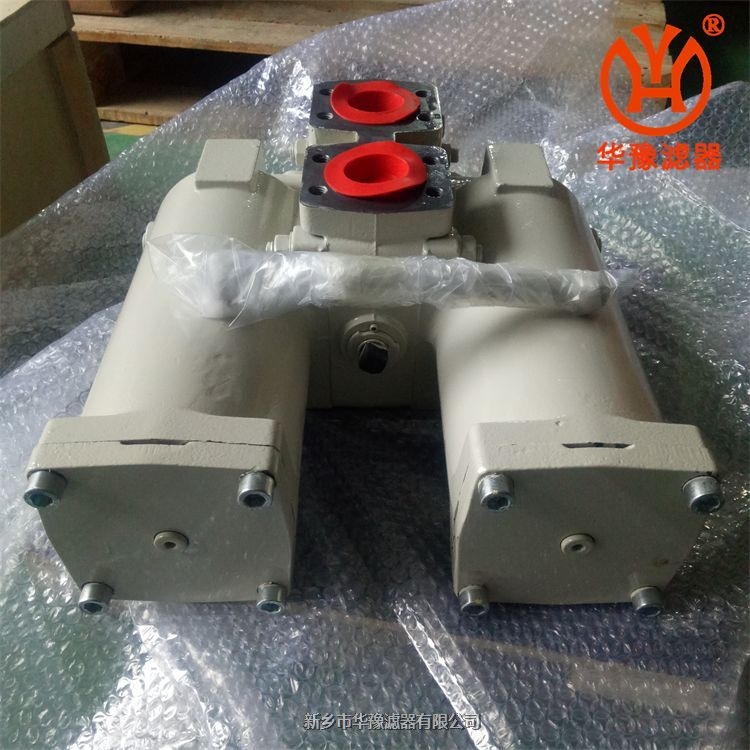 SPL-150華豫雙筒油過濾器