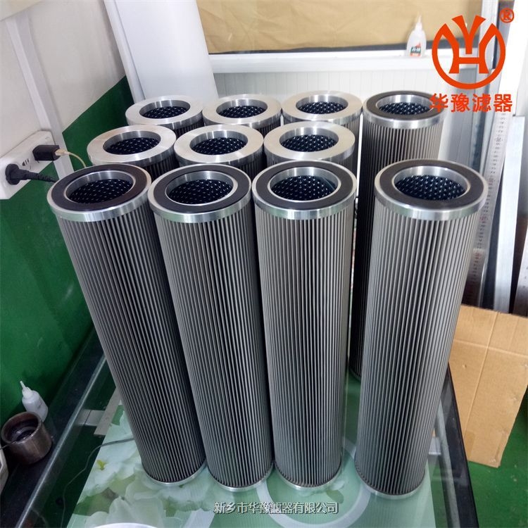 華豫金屬折疊濾芯M73993-56020FS