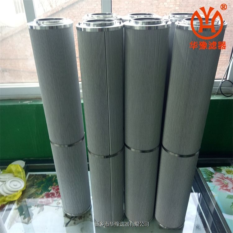 VER8314KS39H華豫濾油器濾芯