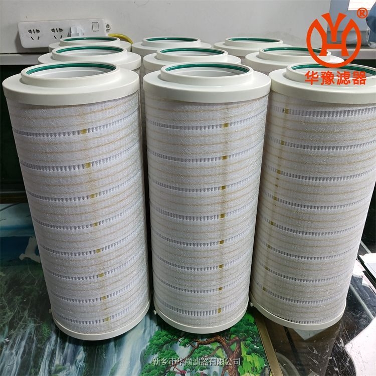 HC8314FKP16Z頗爾濾芯