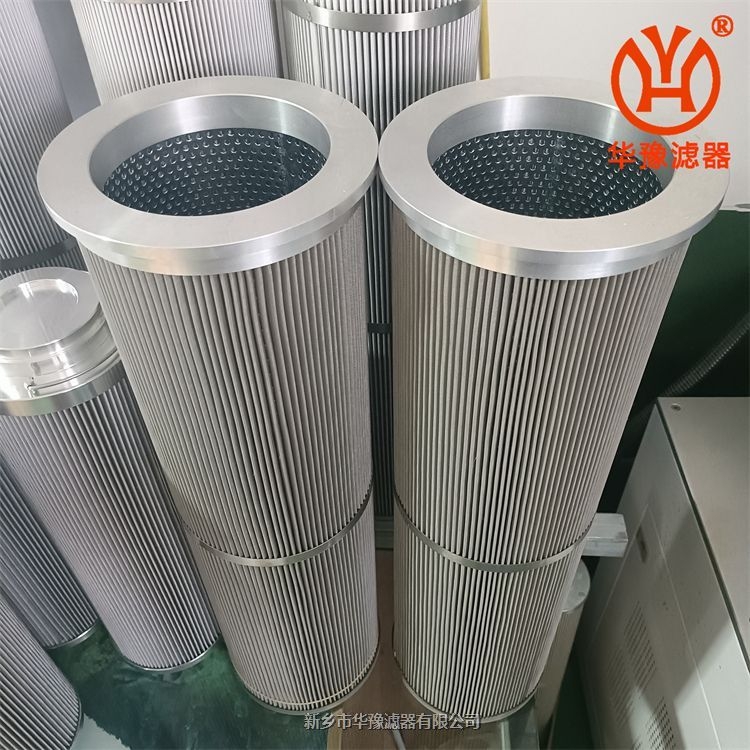華豫油濾芯HYLX-740B