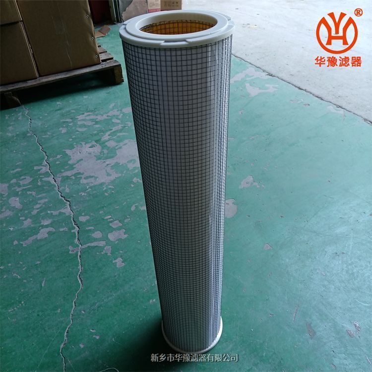 干燥機(jī)空氣濾芯C280-51