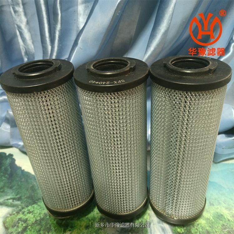 SFX-240×40雙筒過濾器濾芯