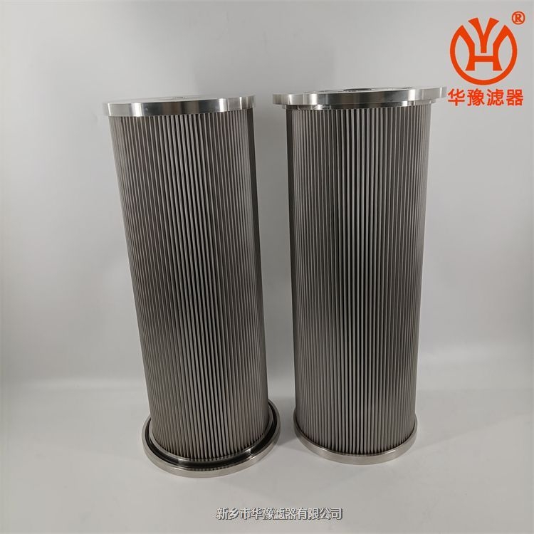 并聯濾芯LY-75/25W