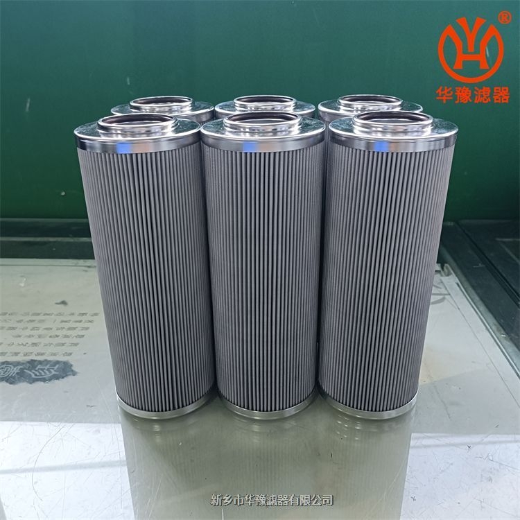 現貨供應濾油機濾芯SH73.60.01.51.28
