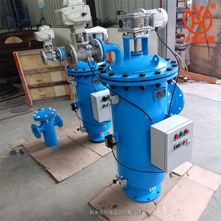 DN200全自動自清洗過濾器