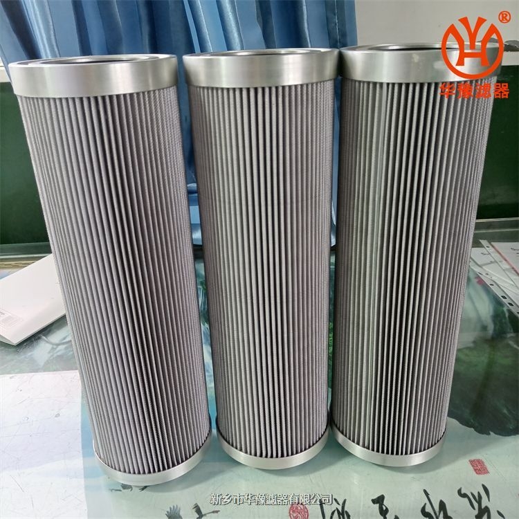 DYSLQ-50-10H-1.6P華豫油過(guò)濾器濾芯