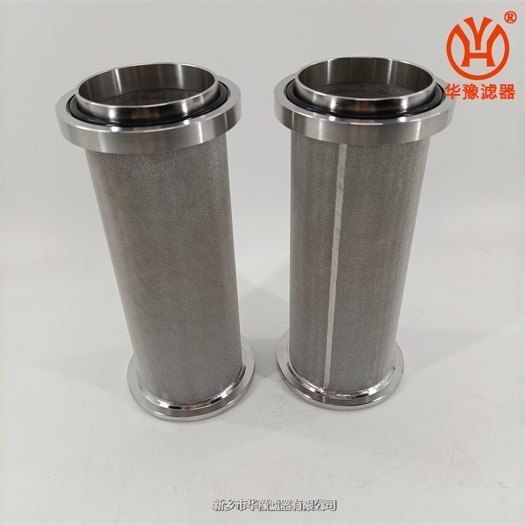 不銹鋼燒結濾芯SXGL06-65-07