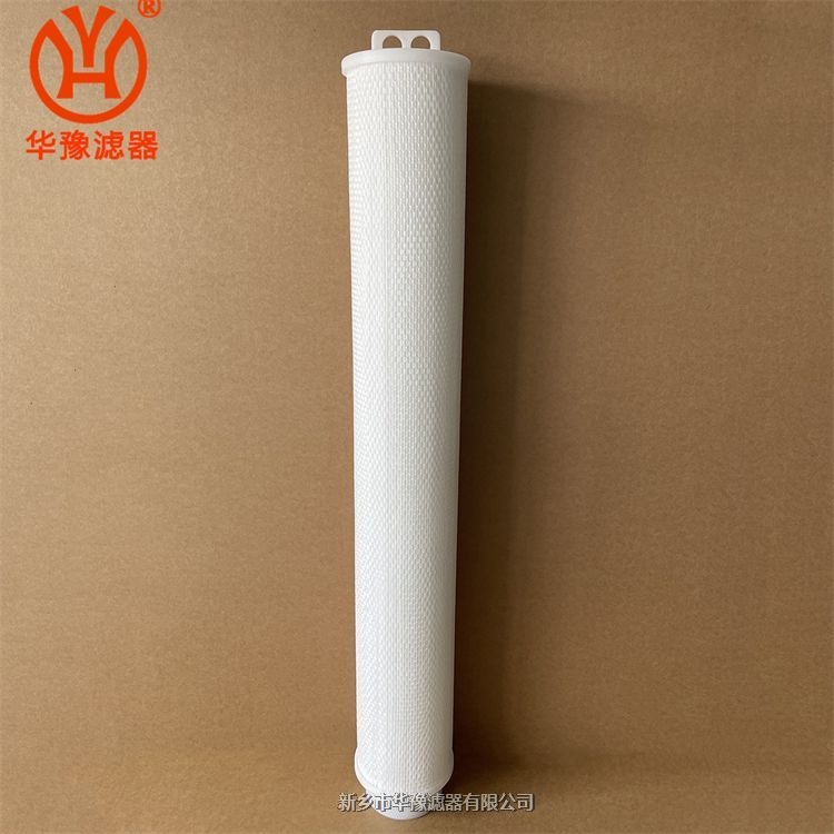 UPCF-4005A/PP大流量濾芯