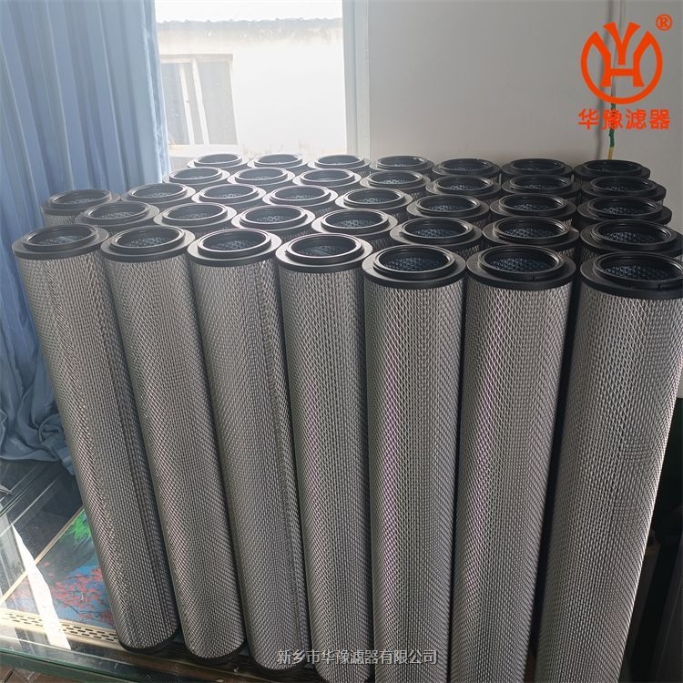 電廠抗燃油濾芯XL2600R40W/HC X36