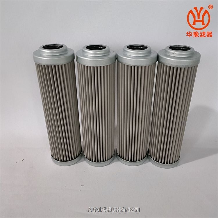 賀德克液壓油濾芯0110D025W/H