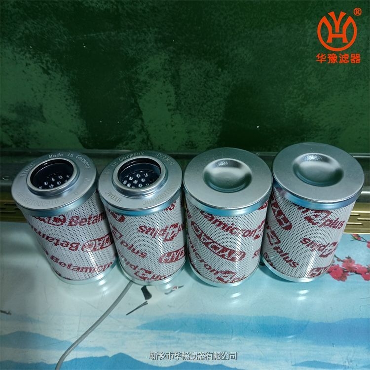 賀德克國產替代濾芯0160D010BN4HC