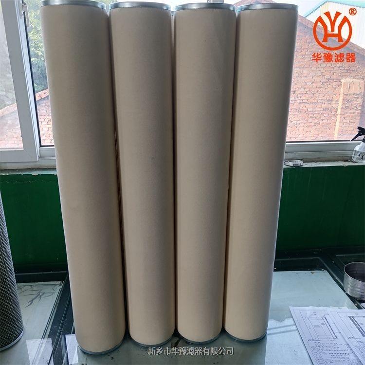 聚結分離濾芯D150×90×H975