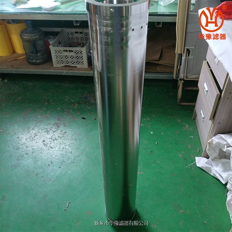 HC0653FAG39Z離子交換樹脂濾芯