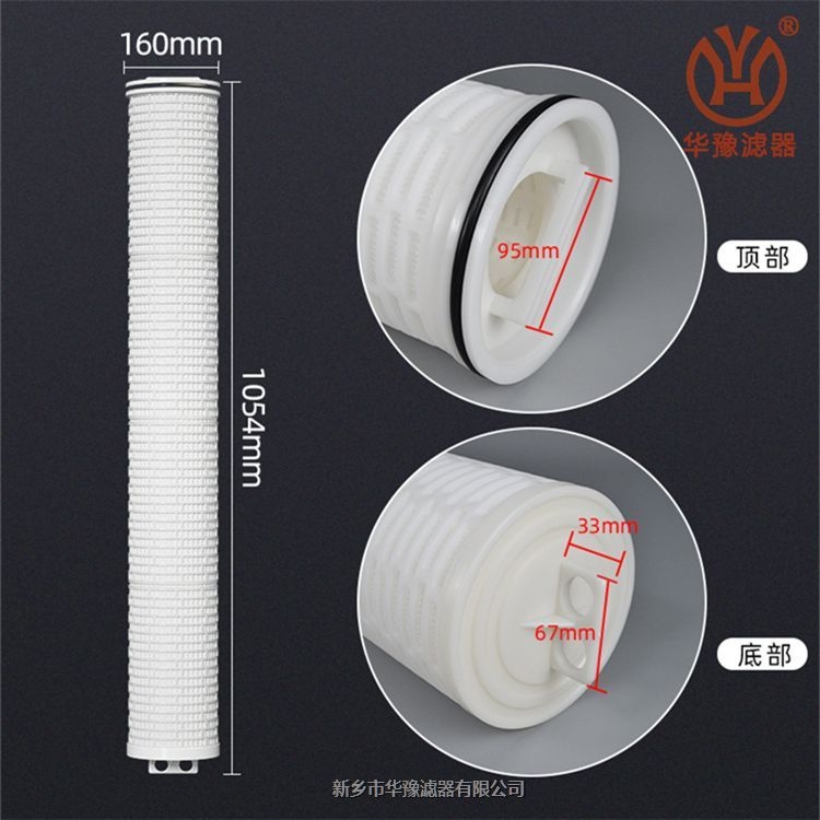HF400PP005A01橫向折疊大流量濾芯
