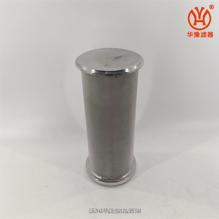 不銹鋼燒結(jié)氈濾芯SXGL-06-100