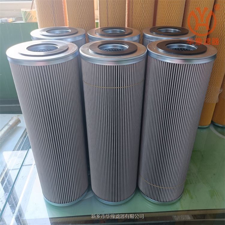 Rizonflow大流量濾芯RFHP-P010-40E/N/S/V