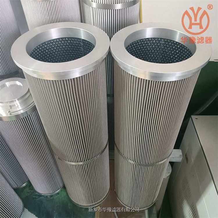 BNGL003007002雙筒過濾器濾芯