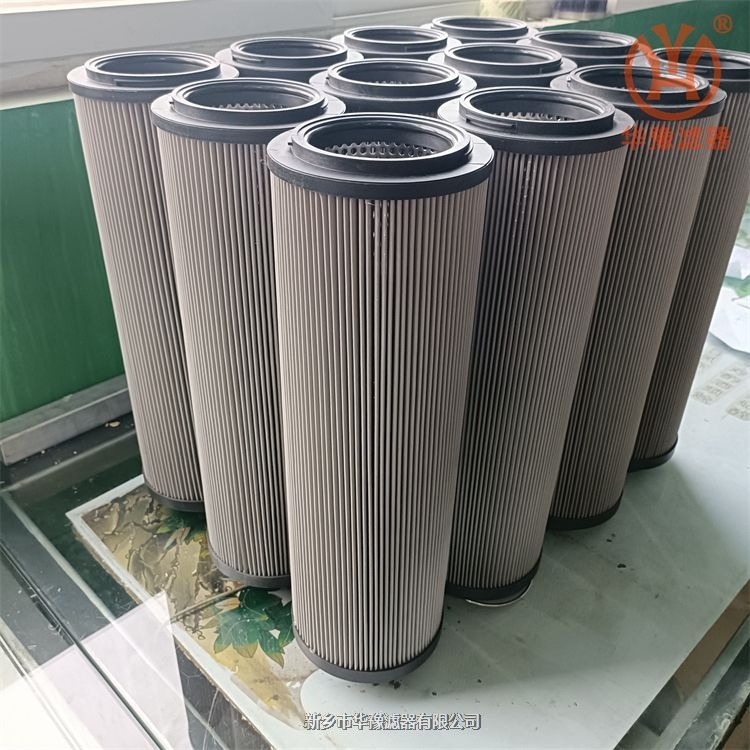 DFP BH/HC1320QD10D2.X/-L24賀德克高壓過濾器