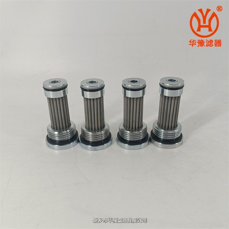 HS011344-025煤機(jī)濾芯