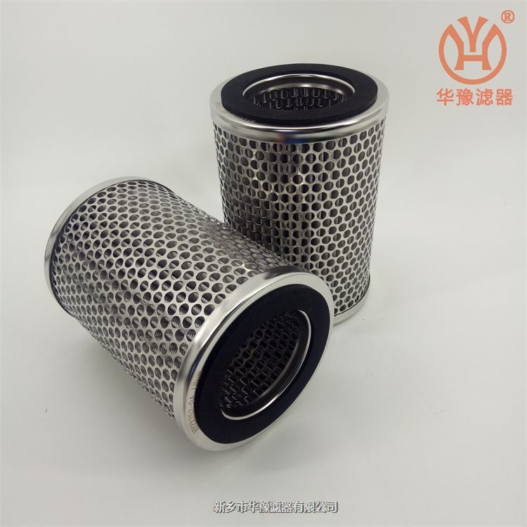 XLDM70-40U-HFJ大流量濾芯