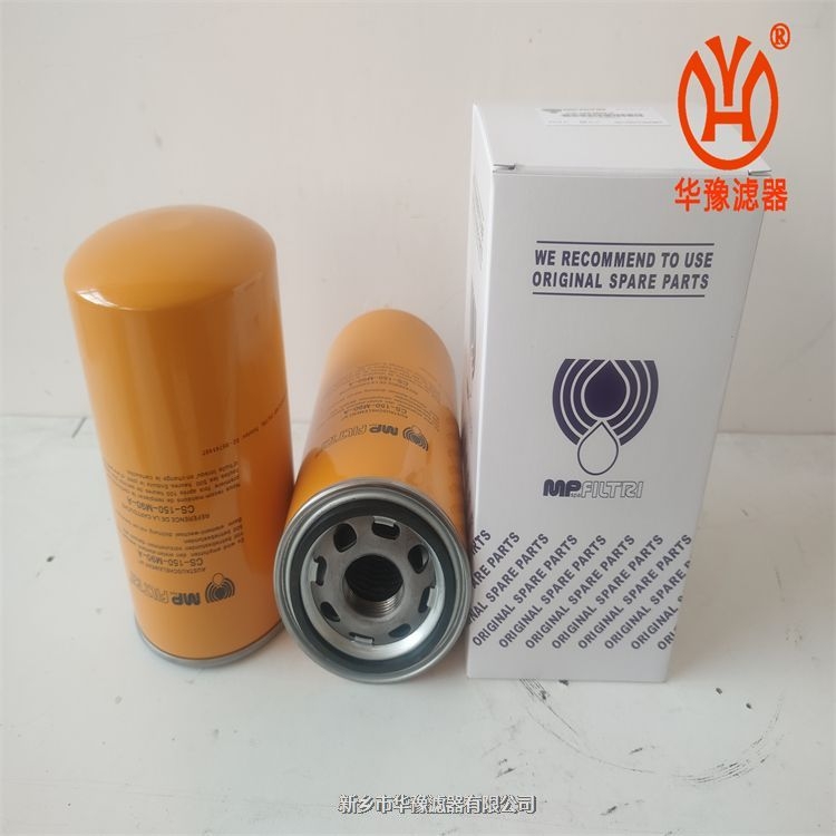 翡翠潤滑油濾芯CH-100-A25-A