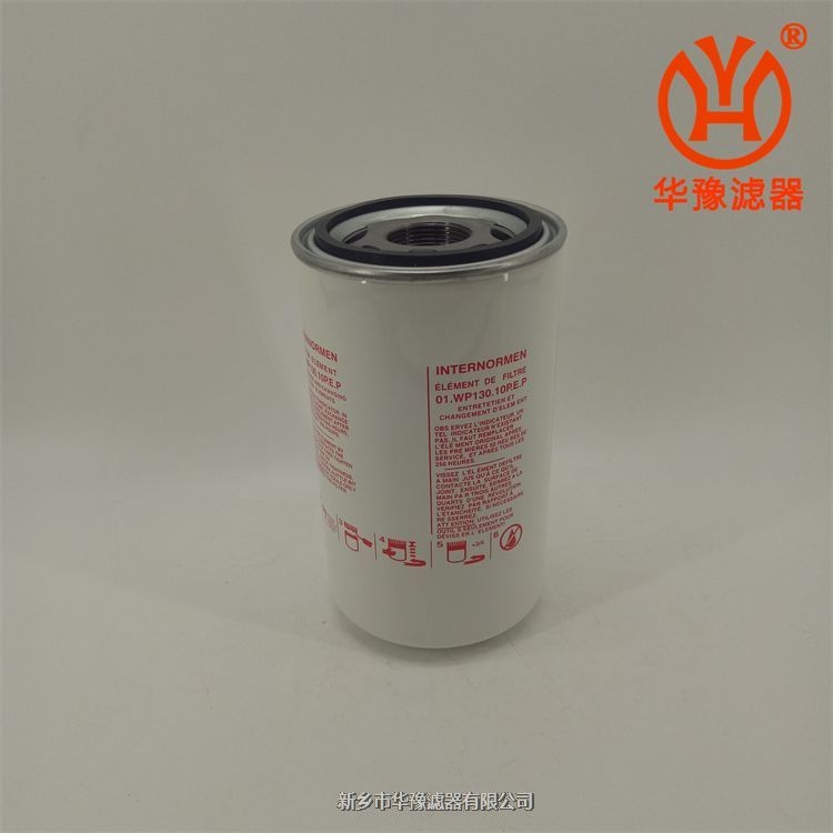 CH-150-A10-A翡翠國產替代油濾芯