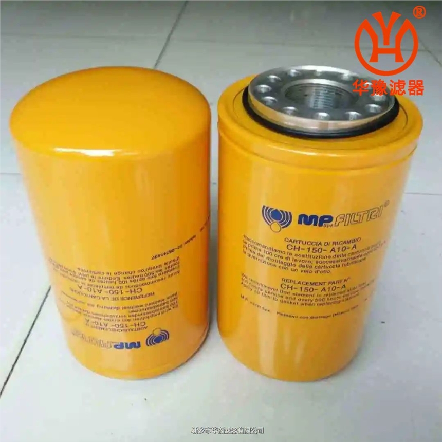 CS-150-P10-A意大利MP filter翡翠液壓油濾芯