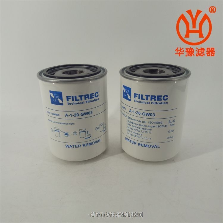 FILTREC富卓液壓油濾芯A-1-21-GW01