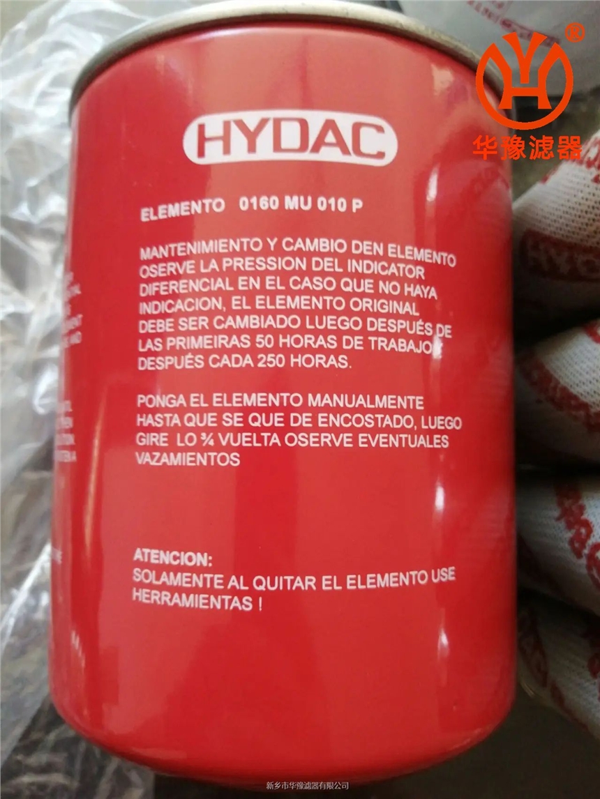 HYDAC賀德克液壓油濾芯0160MG010P