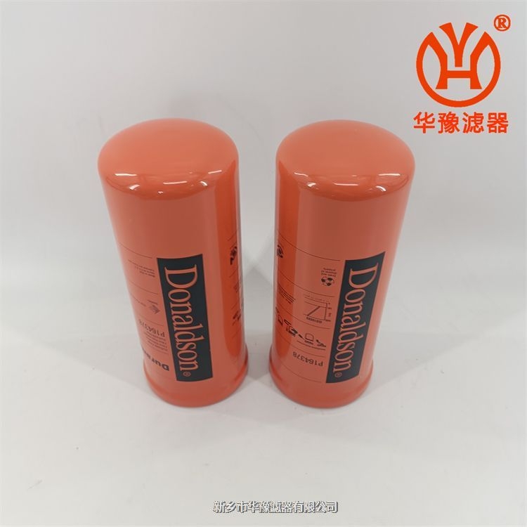 Donaldson唐納森濾芯P165876
