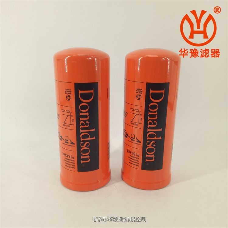 唐納森液壓油濾芯P550251 華豫互換
