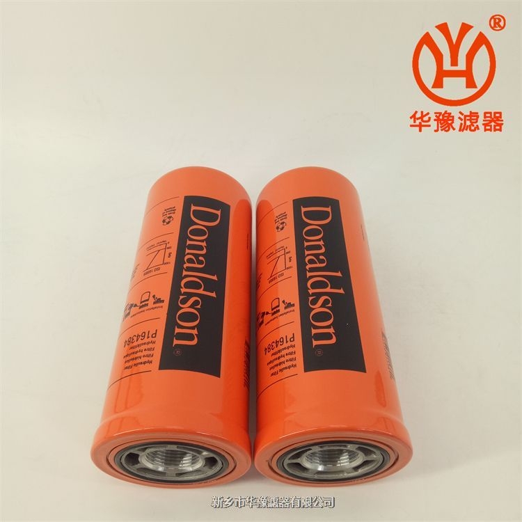 P551605唐納森液壓油過濾器